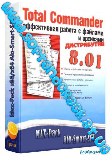 Total Commander 8.01 MAX-Pack 2013.6.3 Final [2013 / ENG / RUS]