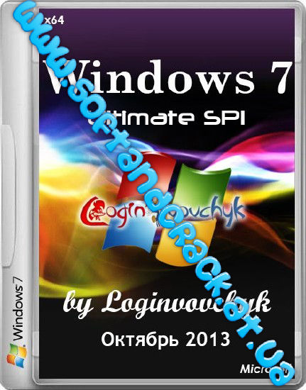 Windows 7 Ultimate SP1 - Loginvovchyk [x64] [2013 / RUS]